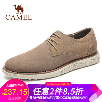 駱駝（CAMEL）男士A912266690  杏/米 40