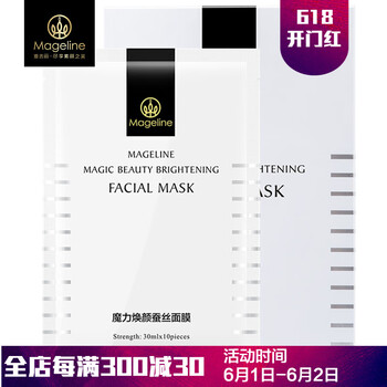 怎么樣,正品,正品,面膜,致面