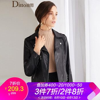 迪圖（Ditto） 西裝領 九分袖 女 短外套 拉鏈，金屬裝飾