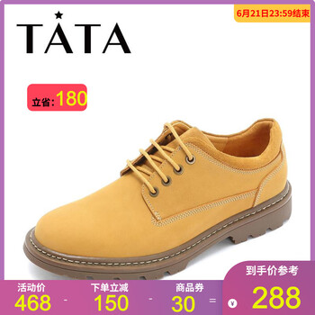 他她（TATA）男士黃色 38