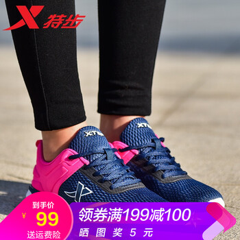 特步（XTEP）籃球鞋蘭紅 
