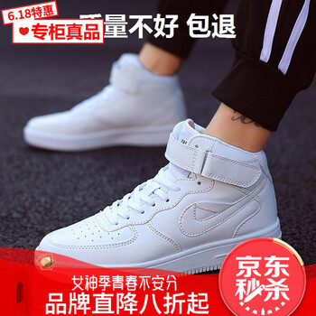 卓爾雷登（ZOERLEIDIN）男士白色 38