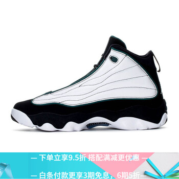 Jordan籃球鞋407285 011 熊貓綠 