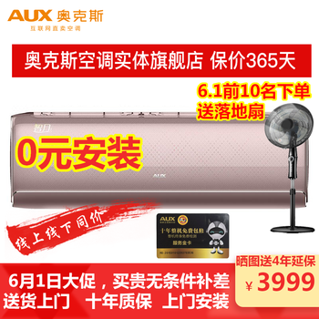 1p變頻空調(diào)功率