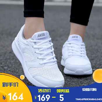 安踏（ANTA）跑步鞋5527安踏白/霧灰-1 