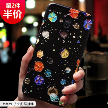 昂悅（ANGYUE） 華為mate9 手機殼/保護(hù)套