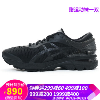怎么樣,跑步,瑟士,鞋亞,鞋亞,跑步,瑟士