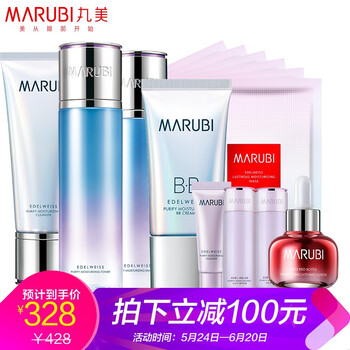 丸美雪絨花bb