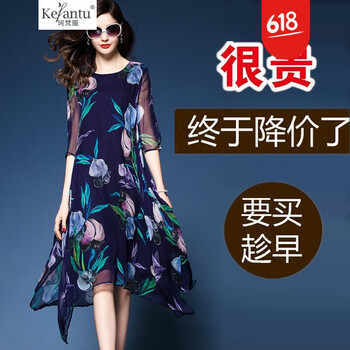珂梵圖（Kefantu） 純色 印花，蕾絲 連衣裙