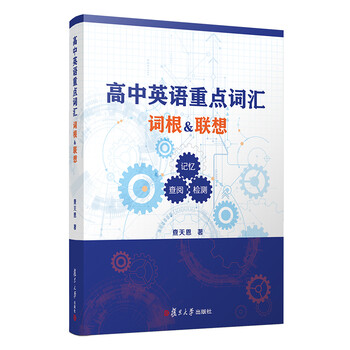 聯(lián)想