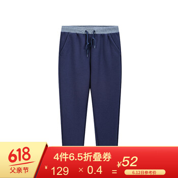 Maxwin 松緊腰 直筒褲 女 長褲 休閑褲