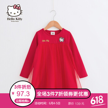 兒童小公主蓬松裙