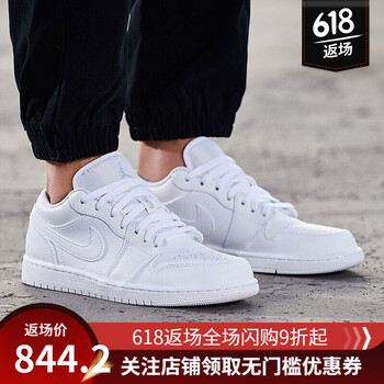 耐克（NIKE）板鞋AQ1775-100 低幫 