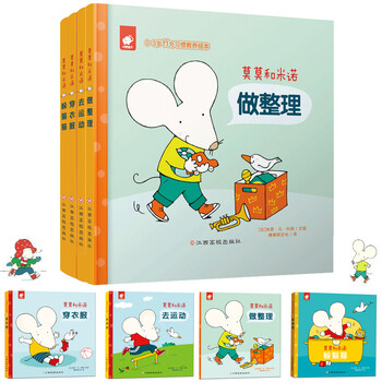 繪本0-3歲