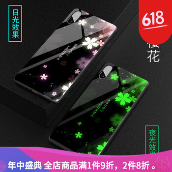 時(shí)尚防摔保護(hù)套，讓你告別裸奔！