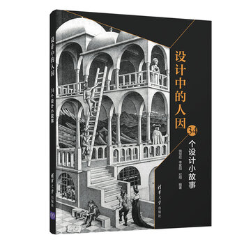中