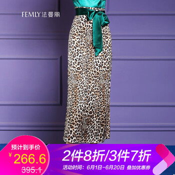 豹紋優(yōu)雅半身裙