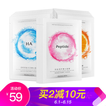 爆水面膜
