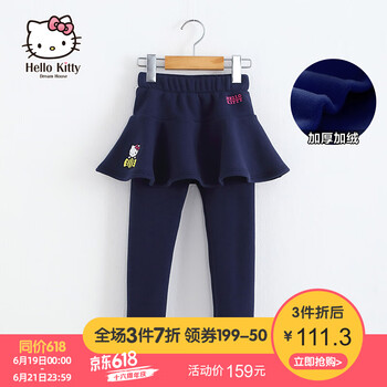 hellokitty童裝裙褲