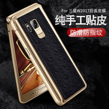 精美蘋果手機(jī)殼，輕松出行