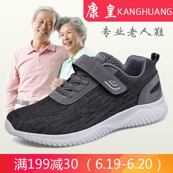 康皇（KANGHUANG）男士深灰男款 41