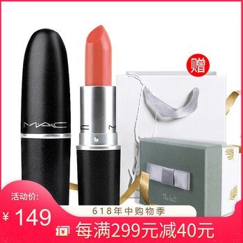 mac橘色口紅