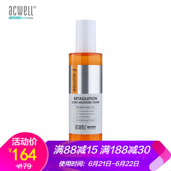 艾珂薇（ACWELL）乳液/面霜舒緩鎮(zhèn)靜，滋潤，保濕，補水