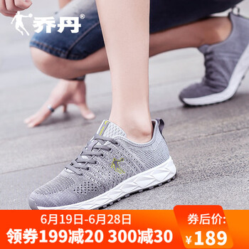 喬丹跑步鞋煤灰色/白色 41