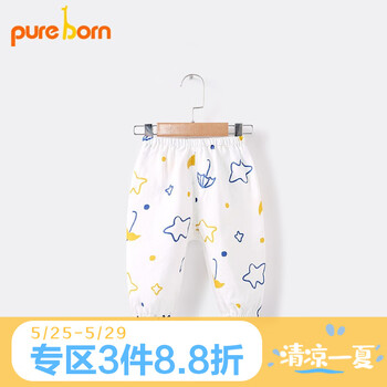 排名,男童,排行榜,長褲,長褲,男童,推薦