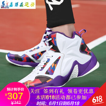 輕便減震籃球鞋，讓你的腳踝飛起