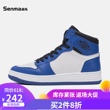 森馬（SEnMA）男士白藍(lán)色 42