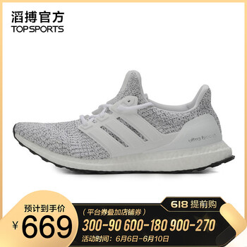 懷孕了，你需要一款跑步鞋吧