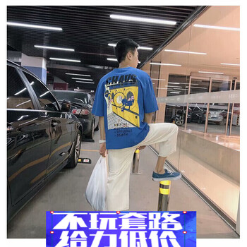 嘉曄（JIAYE） 短袖 男士T恤 酷潮寬松洗衣機藍色 