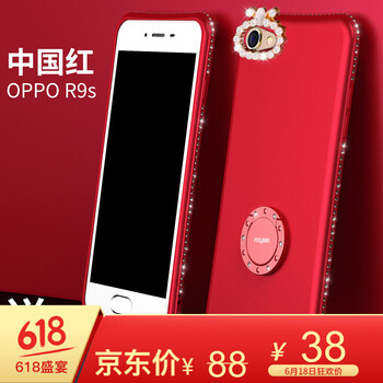 阿吉貝斯（ajibeisi） OPPO R9s/R9s Plus 手機(jī)殼/保護(hù)套