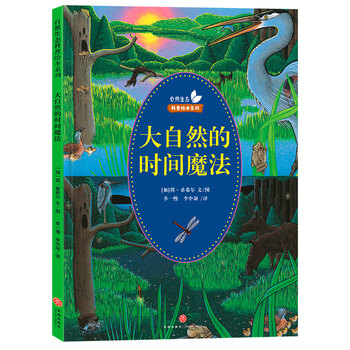 書摘