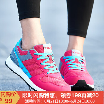 特步（XTEP）跑步鞋玫紅/網(wǎng)面 35，36，37，38，39，40