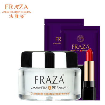 法雅姿（FRAZA）乳液/面霜滋潤(rùn)，保濕，修護(hù)，補(bǔ)水