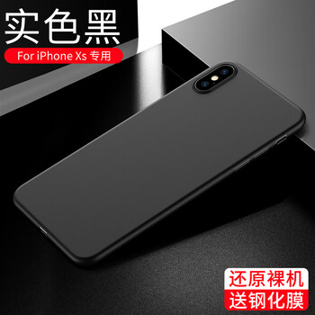 大叔都差，蘋果手機(jī)殼保護(hù)你