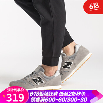 NEW BALANCE跑步鞋ML373GKG 44，40.5，41.5，40，42.5，42，43