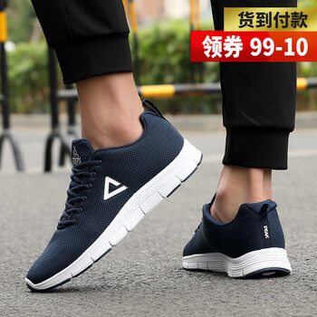 舒適系帶氣墊，讓你運(yùn)動(dòng)更簡(jiǎn)單