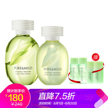 綠茶護膚