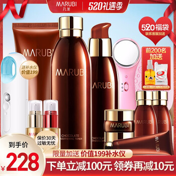 marubi,marubi,女裝,丸美,丸美,女裝,怎么樣