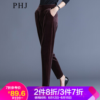 PHJ 高腰 哈倫褲 女 長(zhǎng)褲 休閑褲