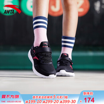 安踏（ANTA）跑步鞋-1/黑（革面） 35以下
