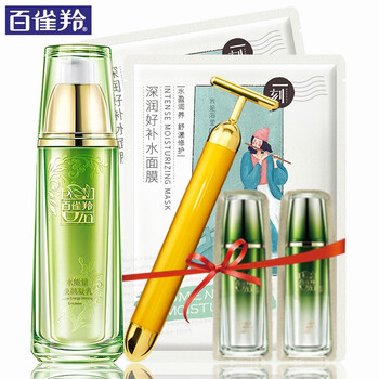 煥顏精華乳