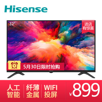 怎么樣,海信,海信