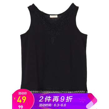 超短背心