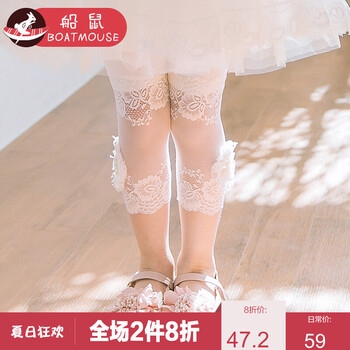 蕾絲女七分褲