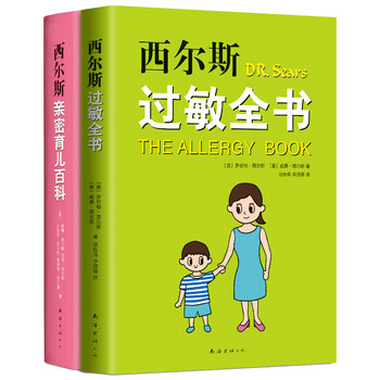 書摘