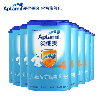 aptamil德國(guó)版